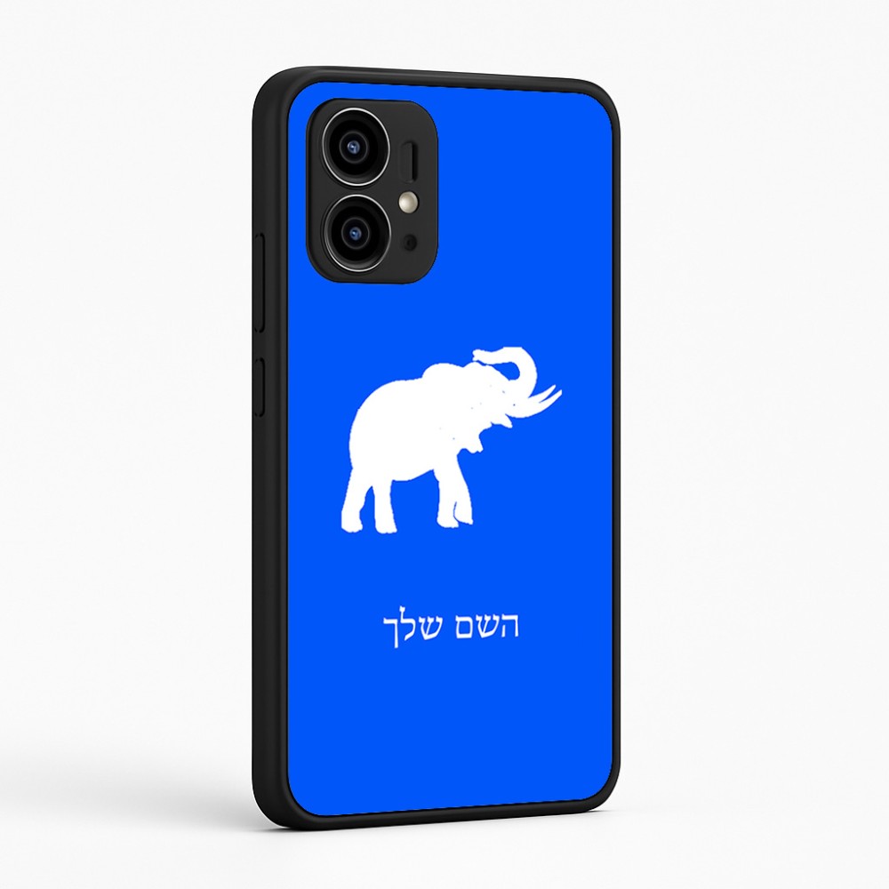 כיסוי בעיצוב אישי עם השם שלך לדגם - Motorola Edge 50 Pro 5G בעיצוב פיל