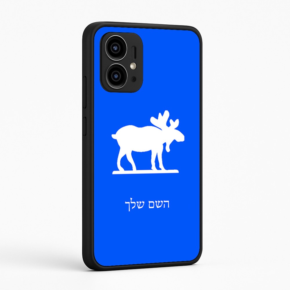 כיסוי בעיצוב אישי עם השם שלך לדגם - Motorola Edge 50 Pro 5G בעיצוב דישון