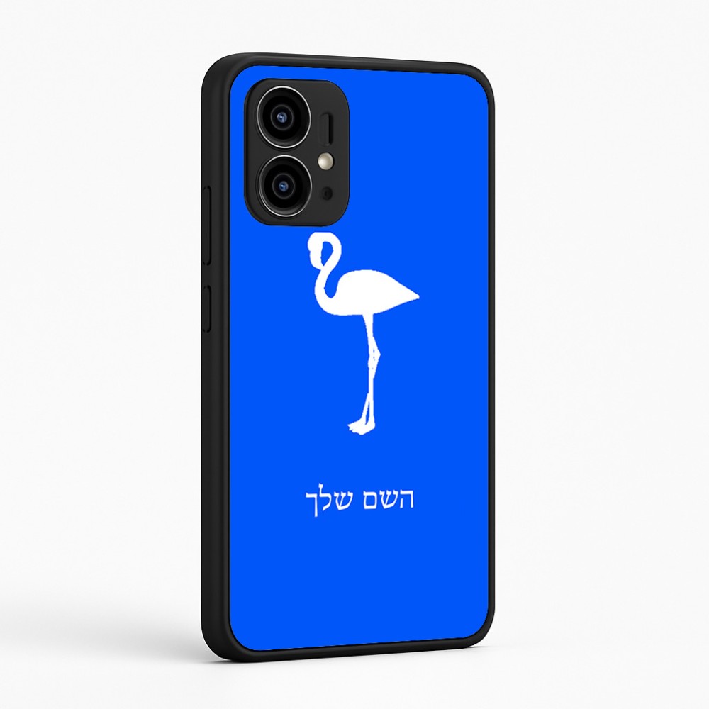 כיסוי בעיצוב אישי עם השם שלך לדגם - Motorola Edge 50 Pro 5G בעיצוב אנפה