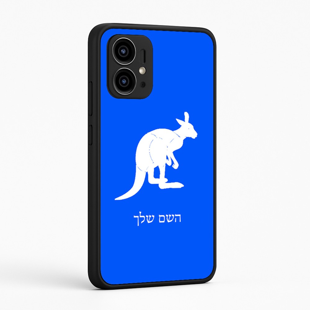 כיסוי בעיצוב אישי עם השם שלך לדגם - Motorola Edge 50 Pro 5G בעיצוב קנגורו