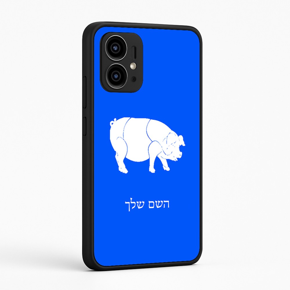כיסוי בעיצוב אישי עם השם שלך לדגם - Motorola Edge 50 Pro 5G בעיצוב חזיר