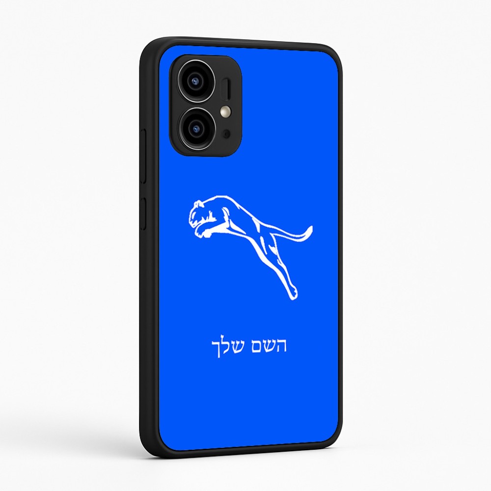 כיסוי בעיצוב אישי עם השם שלך לדגם - Motorola Edge 50 Pro 5G בעיצוב פומה