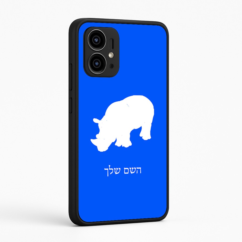 כיסוי בעיצוב אישי עם השם שלך לדגם - Motorola Edge 50 Pro 5G בעיצוב קרנף