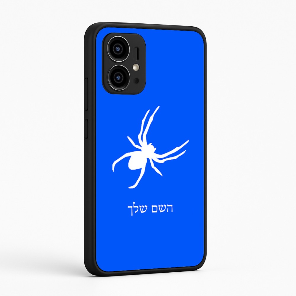 כיסוי בעיצוב אישי עם השם שלך לדגם - Motorola Edge 50 Pro 5G בעיצוב עכביש
