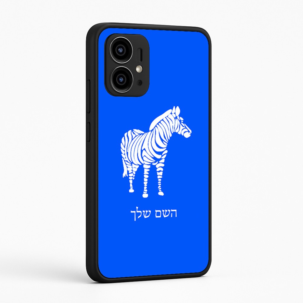 כיסוי בעיצוב אישי עם השם שלך לדגם - Motorola Edge 50 Pro 5G בעיצוב זברה