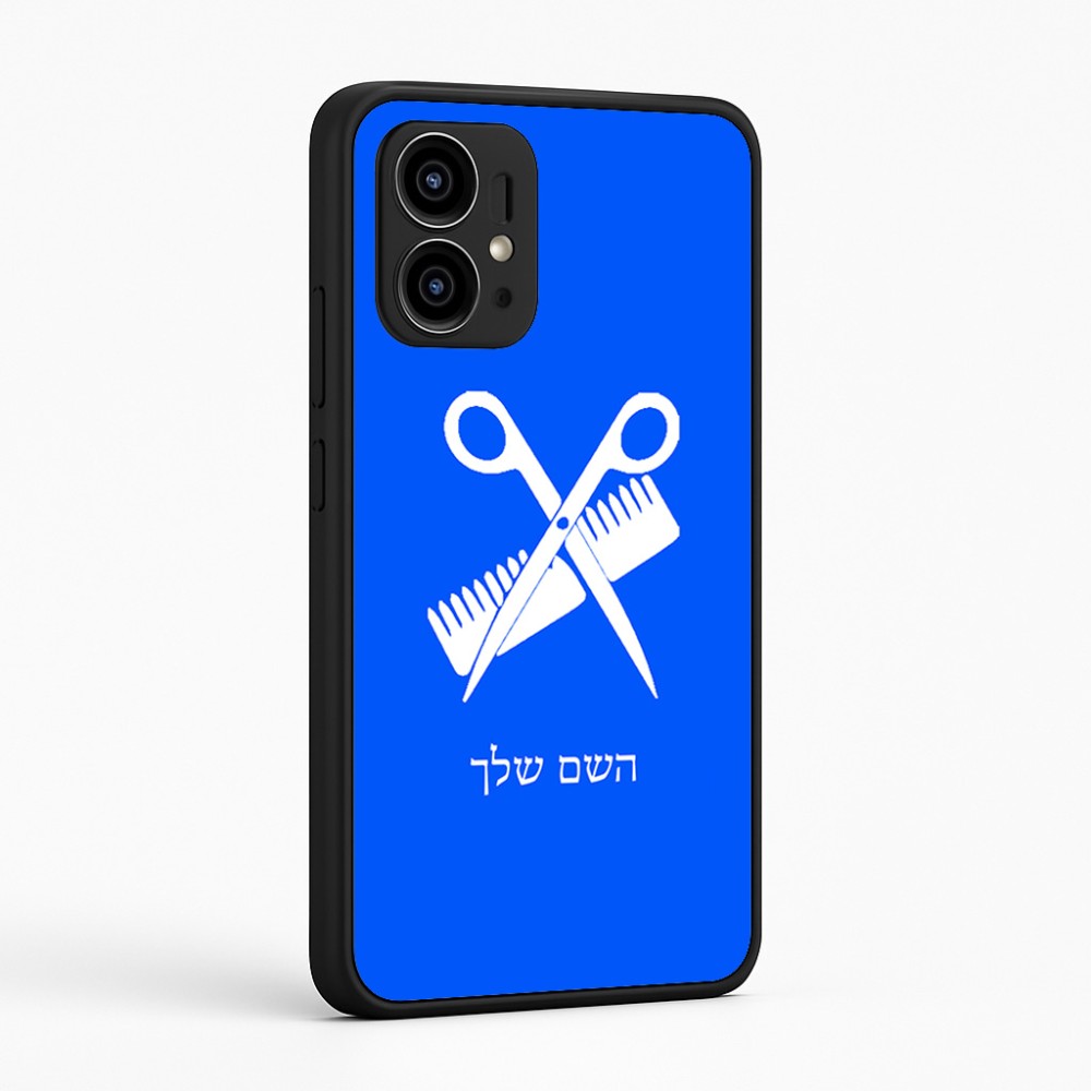 כיסוי בעיצוב אישי עם השם שלך לדגם - Motorola Edge 50 Pro 5G בעיצוב מעצב שיער