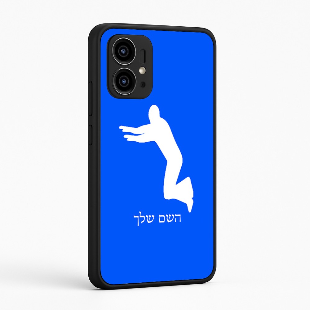 כיסוי בעיצוב אישי עם השם שלך לדגם - Motorola Edge 50 Pro 5G בעיצוב פארקורינג