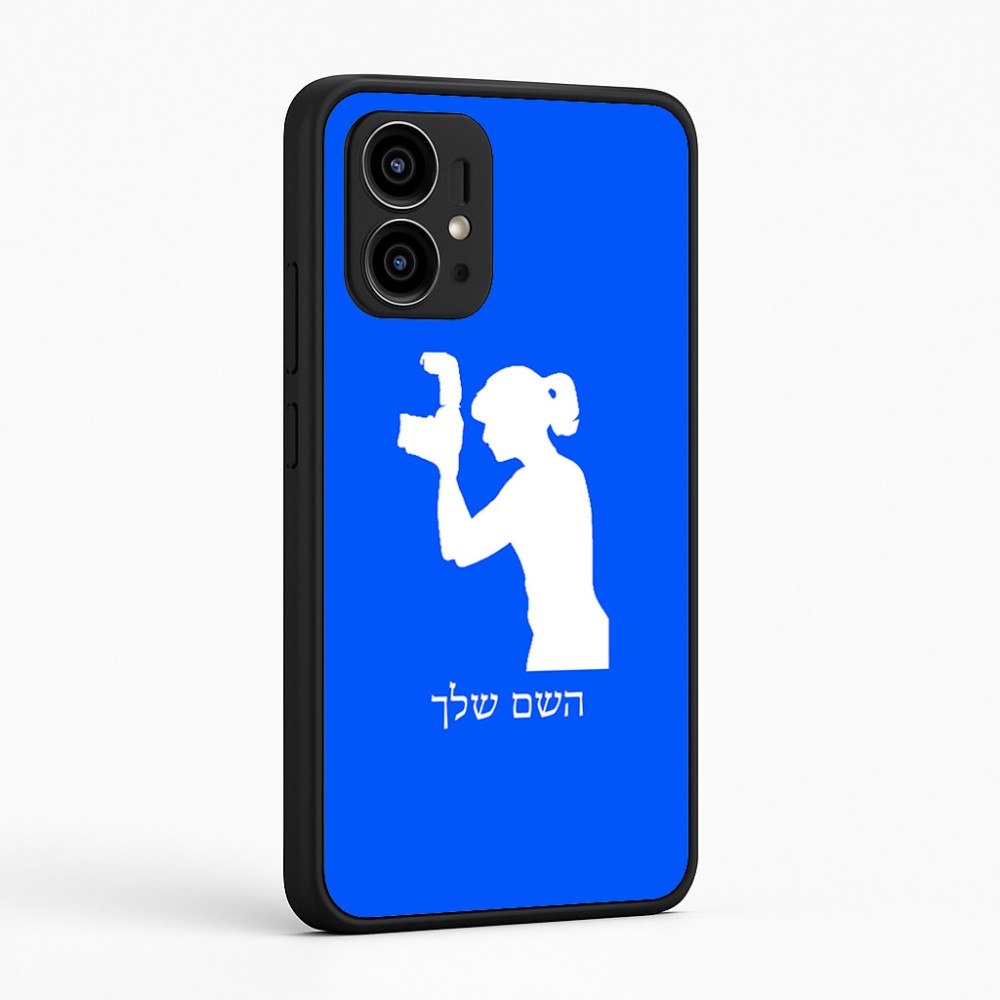 כיסוי בעיצוב אישי עם השם שלך לדגם - Motorola Edge 50 Pro 5G בעיצוב צלמת - אישה