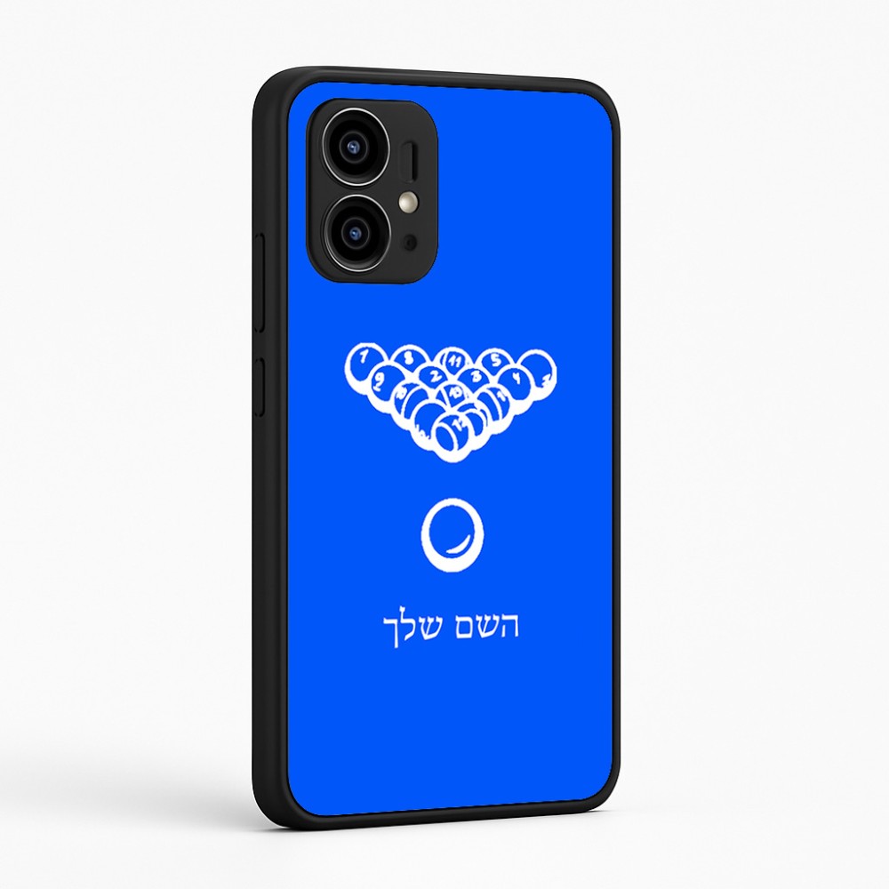 כיסוי בעיצוב אישי עם השם שלך לדגם - Motorola Edge 50 Pro 5G בעיצוב בריכה - ביליארד -