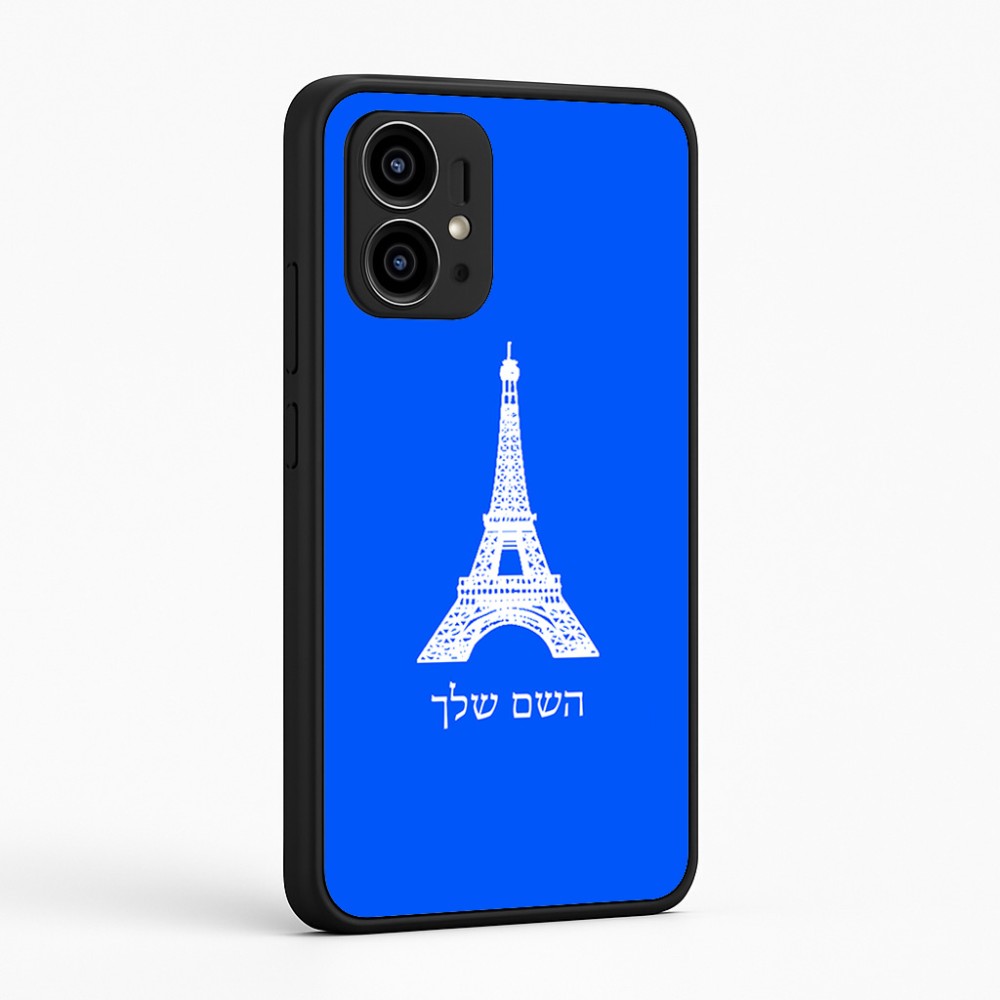 כיסוי בעיצוב אישי עם השם שלך לדגם - Motorola Edge 50 Pro 5G בעיצוב מגדל אייפל