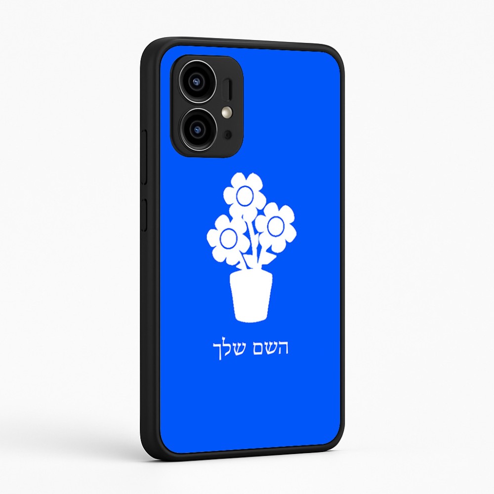 כיסוי בעיצוב אישי עם השם שלך לדגם - Motorola Edge 50 Pro 5G בעיצוב פרח