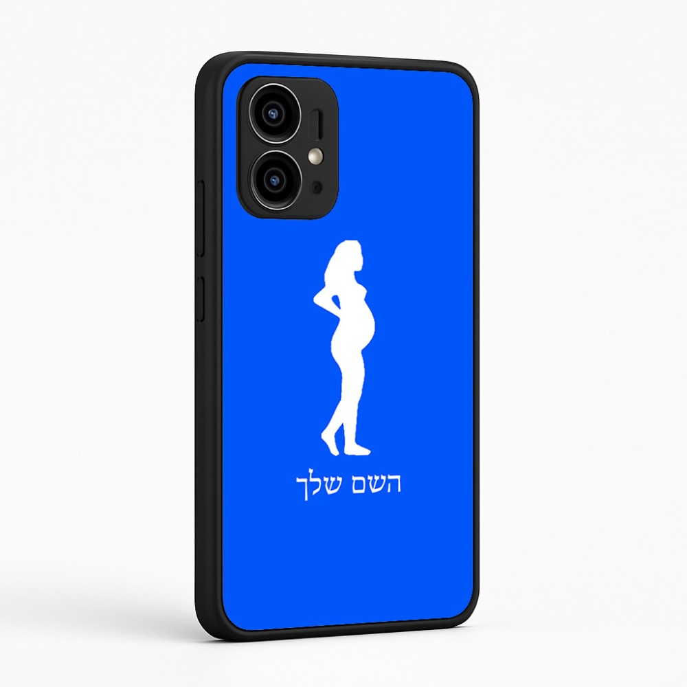 כיסוי בעיצוב אישי עם השם שלך לדגם - Motorola Edge 50 Pro 5G בעיצוב אישה בהריון