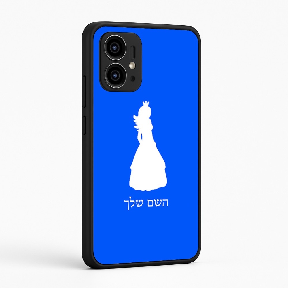 כיסוי בעיצוב אישי עם השם שלך לדגם - Motorola Edge 50 Pro 5G בעיצוב נסיכה