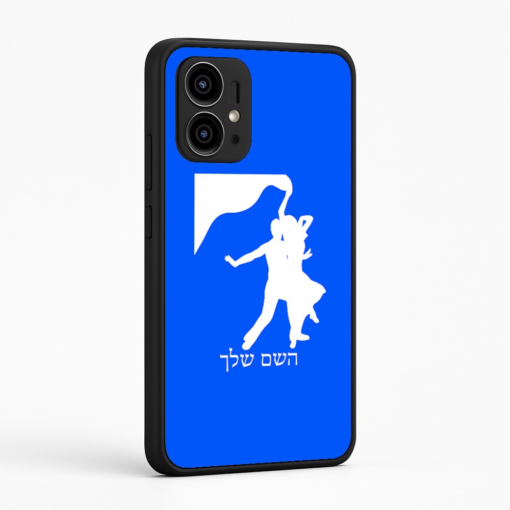 כיסוי בעיצוב אישי עם השם שלך לדגם - Motorola Edge 50 Pro 5G בעיצוב אישה רוקדת עם גבר