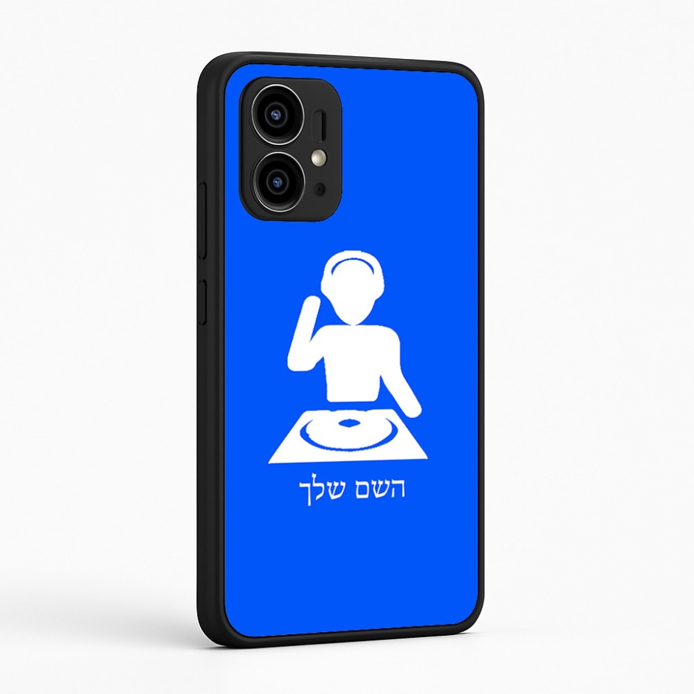כיסוי בעיצוב אישי עם השם שלך לדגם - Motorola Edge 50 Pro 5G בעיצוב אזור מוזיקה של די ג'יי
