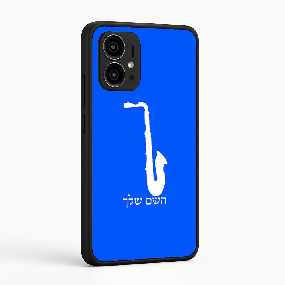 כיסוי בעיצוב אישי עם השם שלך לדגם - Motorola Edge 50 Pro 5G בעיצוב סקסופון
