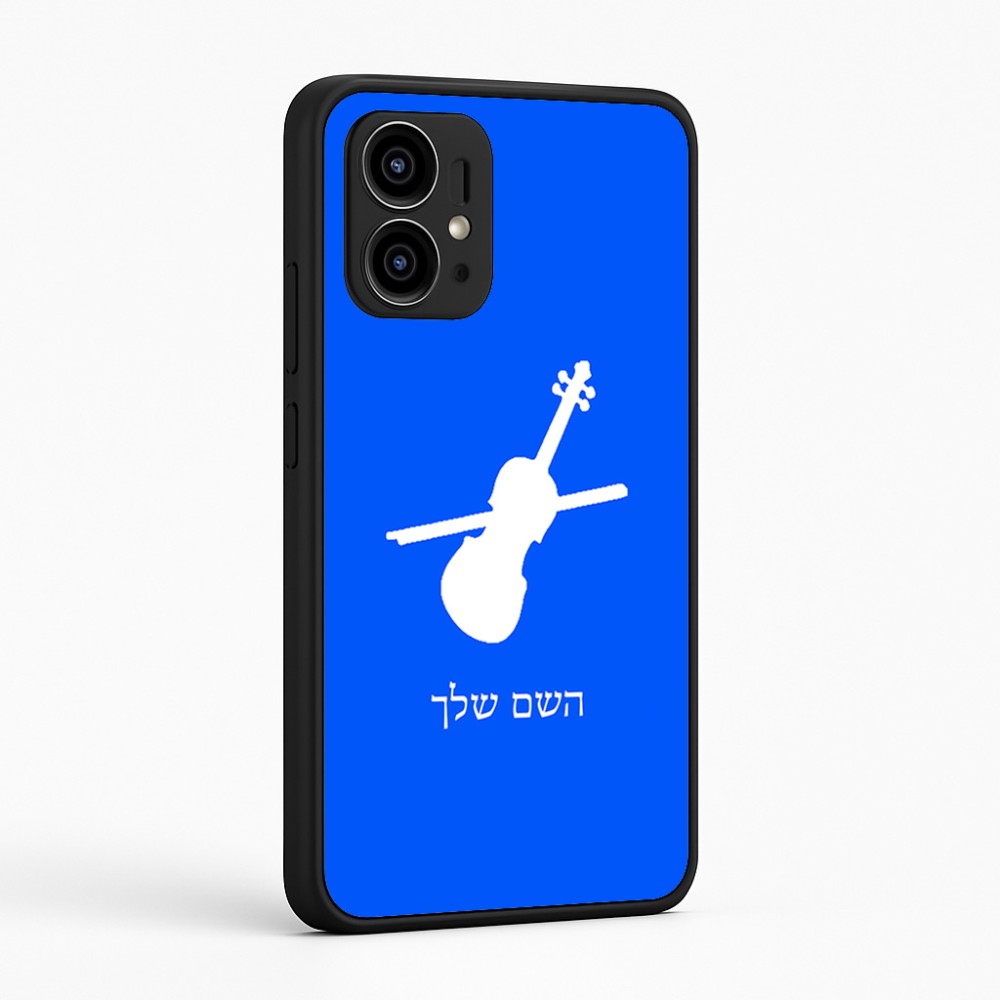 כיסוי בעיצוב אישי עם השם שלך לדגם - Motorola Edge 50 Pro 5G בעיצוב כינור