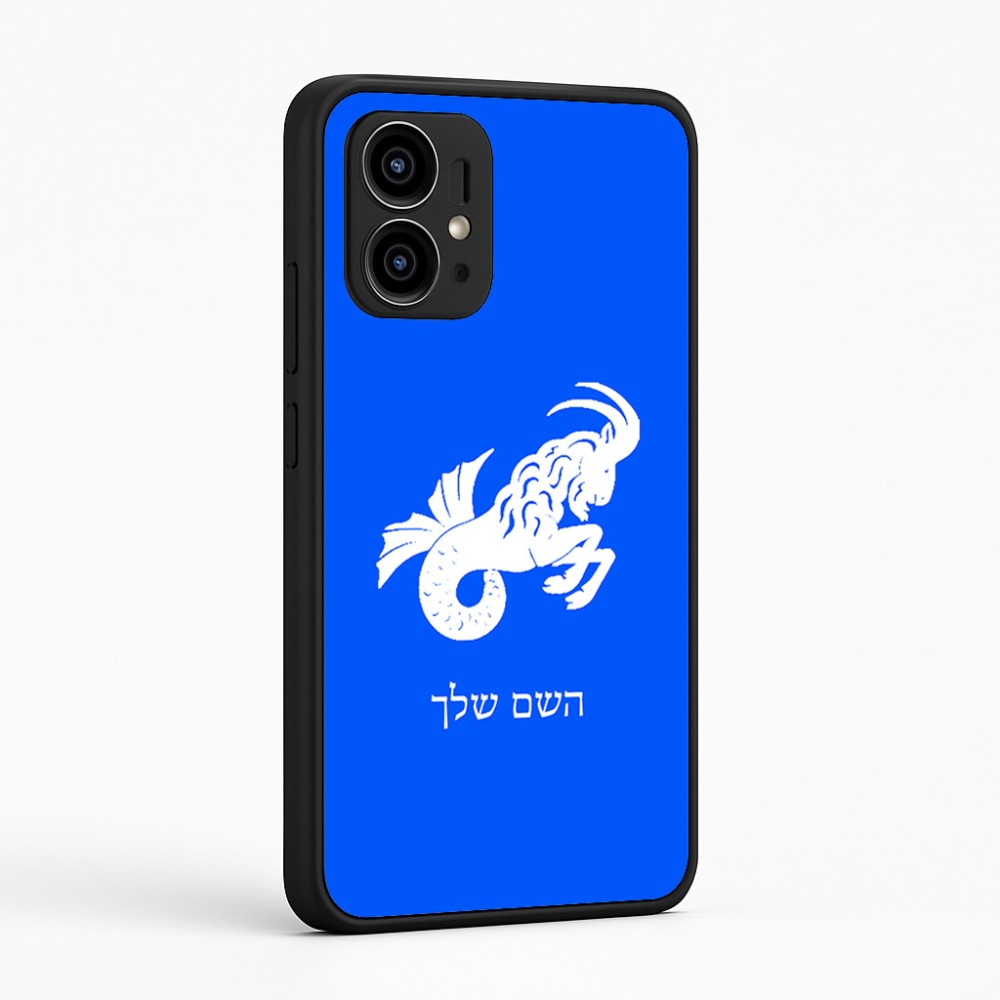 כיסוי בעיצוב אישי עם השם שלך לדגם - Motorola Edge 50 Pro 5G בעיצוב מזלות - גדי