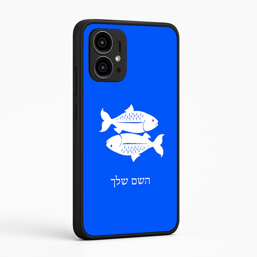 כיסוי בעיצוב אישי עם השם שלך לדגם - Motorola Edge 50 Pro 5G בעיצוב מזלות - דגים