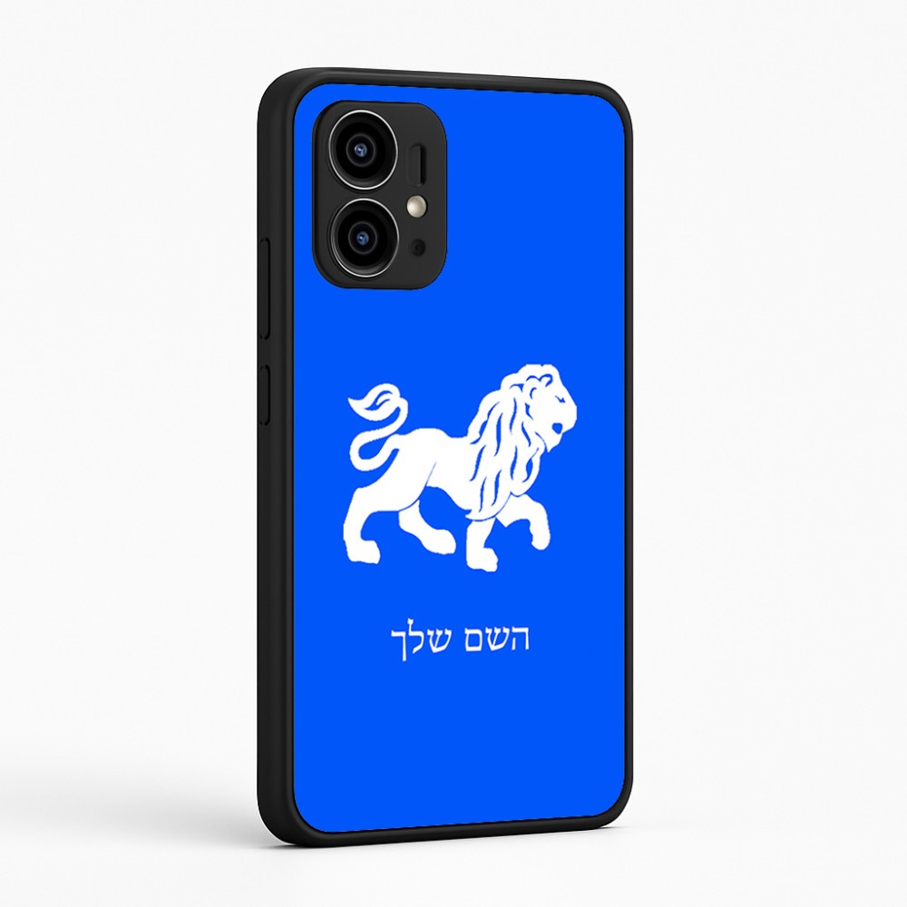 כיסוי בעיצוב אישי עם השם שלך לדגם - Motorola Edge 50 Pro 5G בעיצוב מזלות - אריה