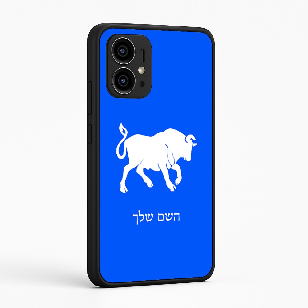 כיסוי בעיצוב אישי עם השם שלך לדגם - Motorola Edge 50 Pro 5G בעיצוב מזלות - שור