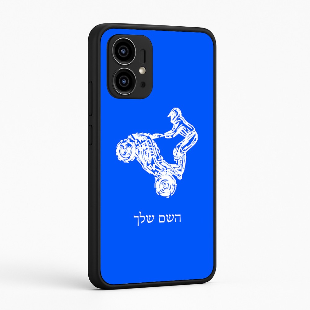 כיסוי בעיצוב אישי עם השם שלך לדגם - Motorola Edge 50 Pro 5G בעיצוב רוכב טרקטורונים