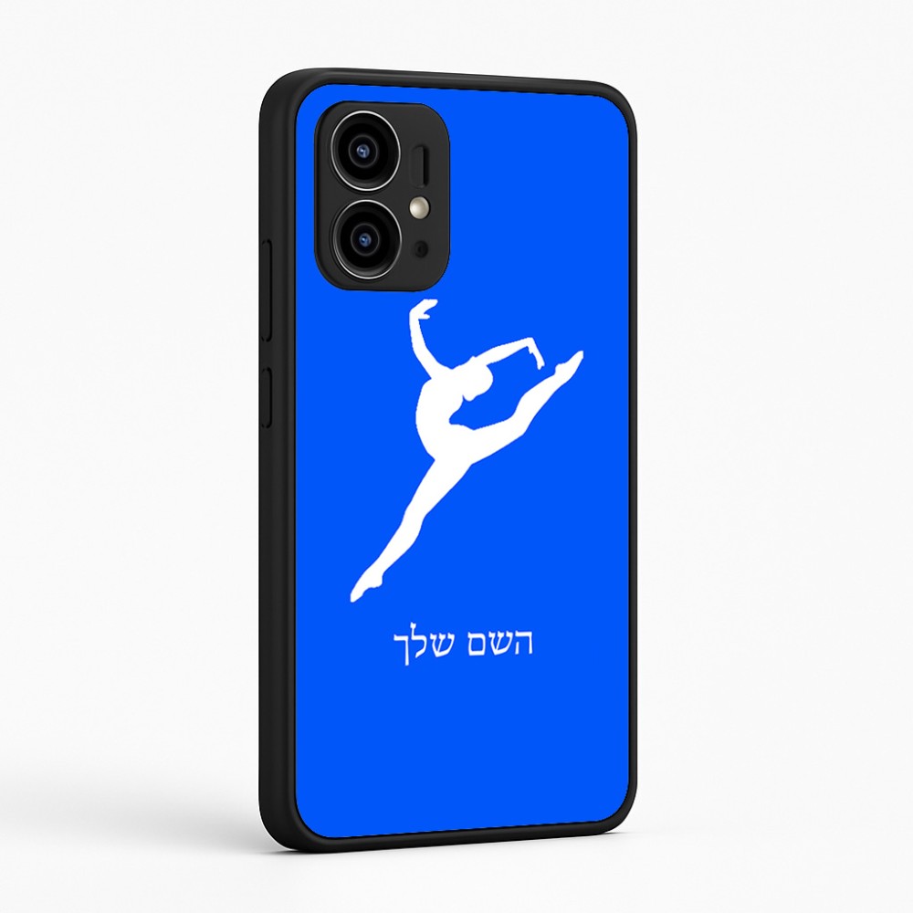 כיסוי בעיצוב אישי עם השם שלך לדגם - Motorola Edge 50 Pro 5G בעיצוב בלט