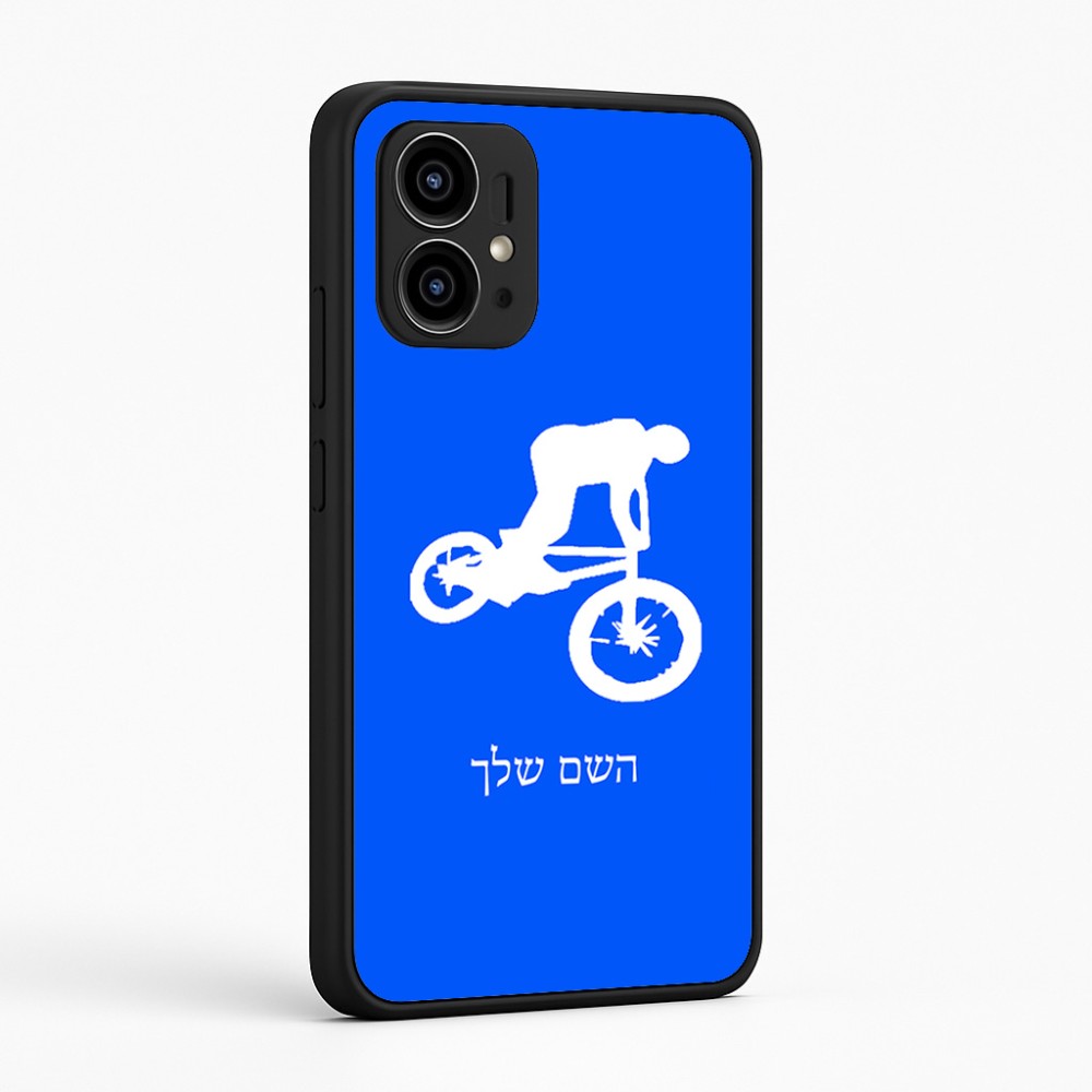 כיסוי בעיצוב אישי עם השם שלך לדגם - Motorola Edge 50 Pro 5G בעיצוב רוכב אופניים