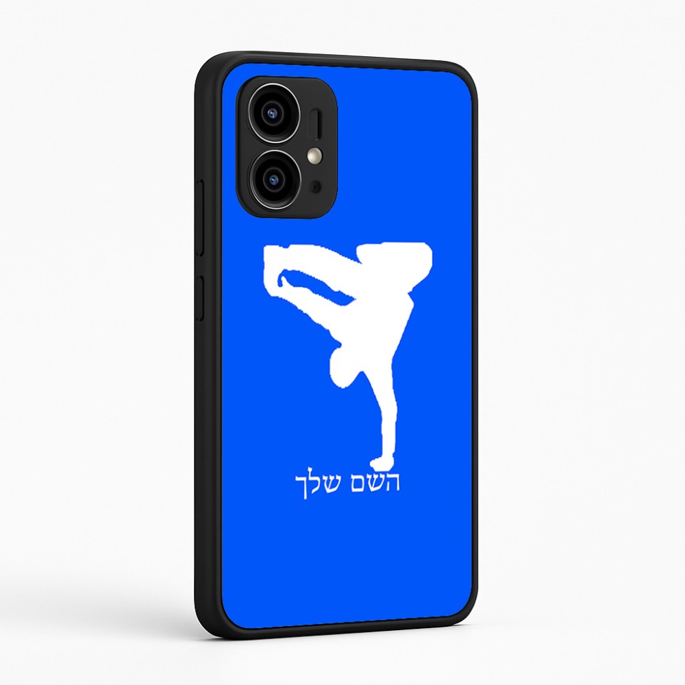 כיסוי בעיצוב אישי עם השם שלך לדגם - Motorola Edge 50 Pro 5G בעיצוב ברייקדאנס
