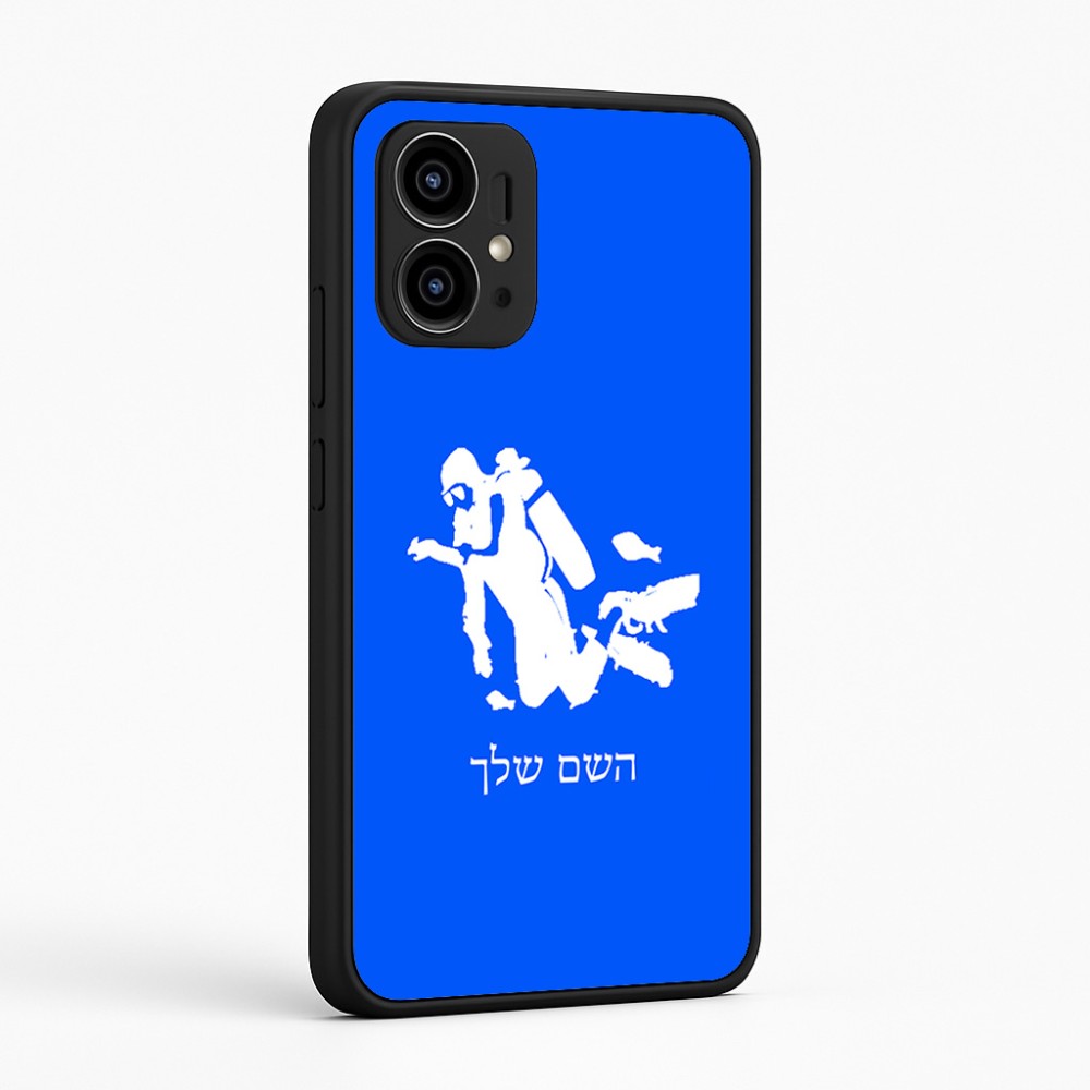 כיסוי בעיצוב אישי עם השם שלך לדגם - Motorola Edge 50 Pro 5G בעיצוב צוללן
