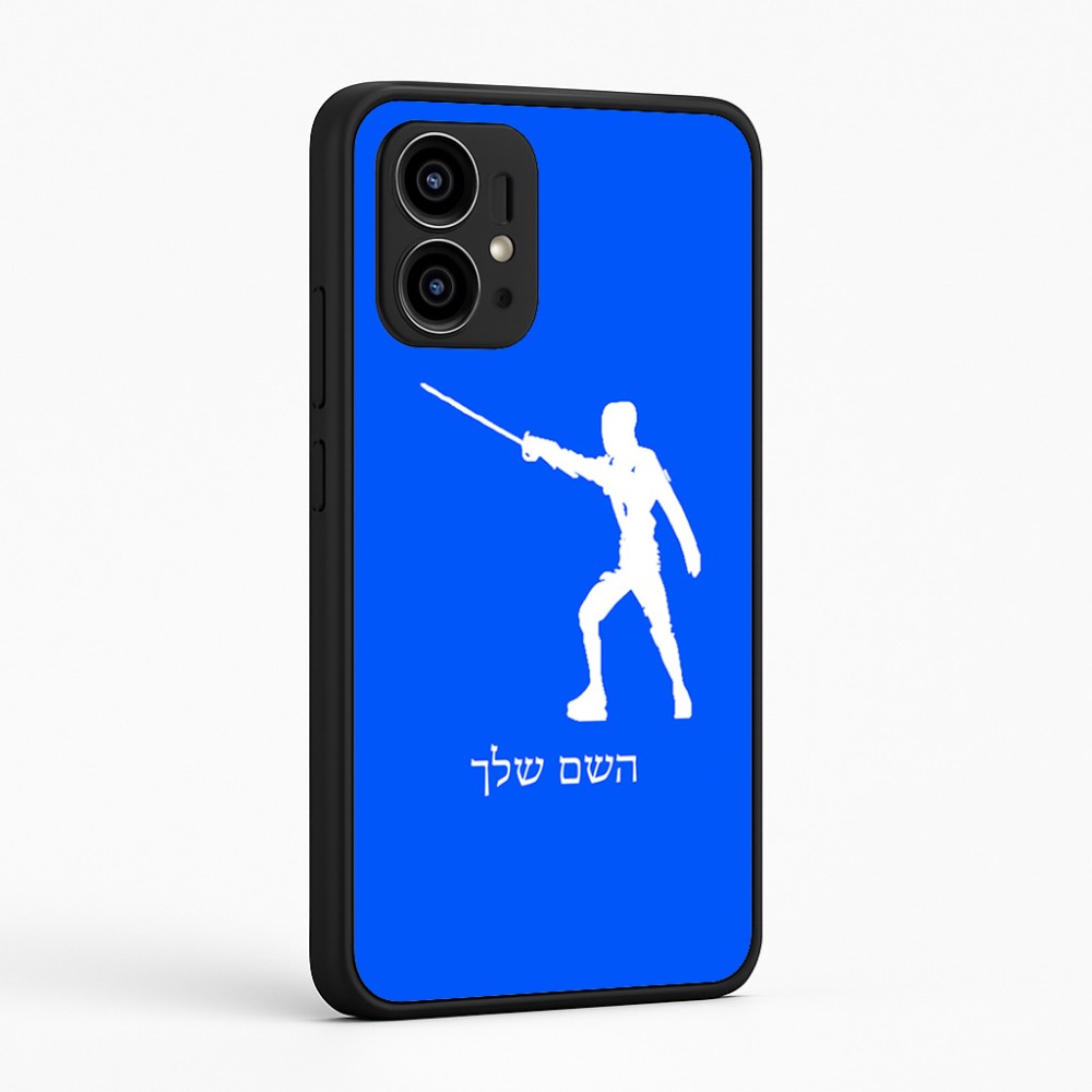 כיסוי בעיצוב אישי עם השם שלך לדגם - Motorola Edge 50 Pro 5G בעיצוב לוחם סייף