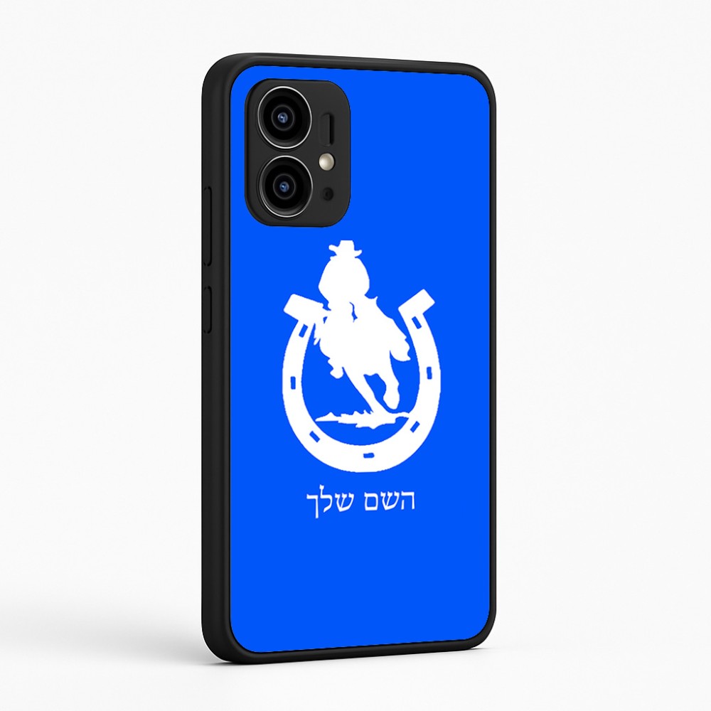 כיסוי בעיצוב אישי עם השם שלך לדגם - Motorola Edge 50 Pro 5G בעיצוב פרסה וסוס
