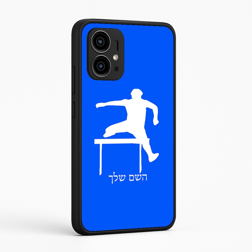 כיסוי בעיצוב אישי עם השם שלך לדגם - Motorola Edge 50 Pro 5G בעיצוב קפיצת משוכות
