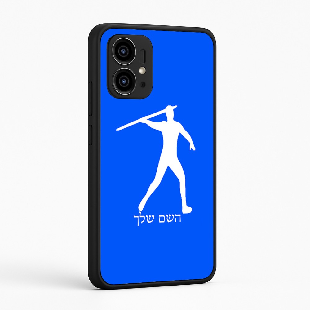 כיסוי בעיצוב אישי עם השם שלך לדגם - Motorola Edge 50 Pro 5G בעיצוב זורק כידון