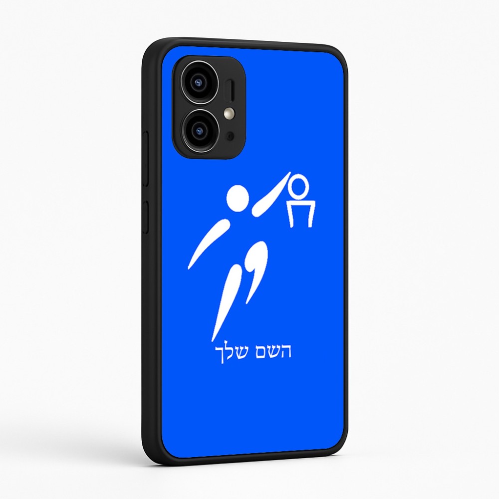 כיסוי בעיצוב אישי עם השם שלך לדגם - Motorola Edge 50 Pro 5G בעיצוב כדורסל אולימפי