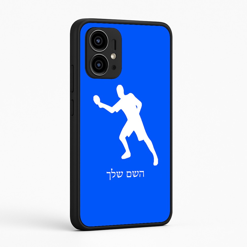 כיסוי בעיצוב אישי עם השם שלך לדגם - Motorola Edge 50 Pro 5G בעיצוב שחקן פינג פונג