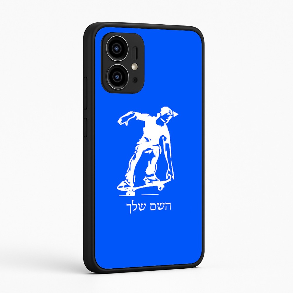 כיסוי בעיצוב אישי עם השם שלך לדגם - Motorola Edge 50 Pro 5G בעיצוב ילד סקייטבורד