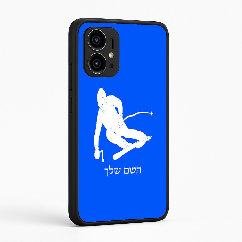 כיסוי בעיצוב אישי עם השם שלך לדגם - Motorola Edge 50 Pro 5G בעיצוב סקי