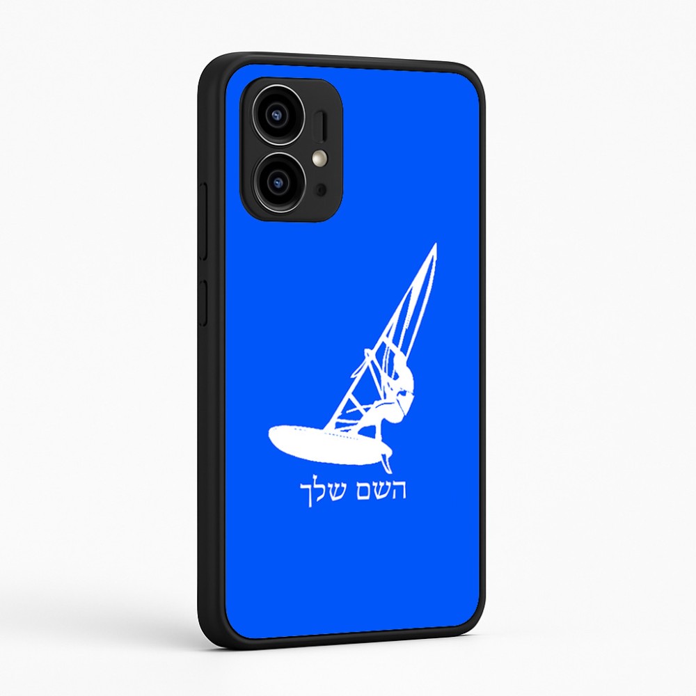 כיסוי בעיצוב אישי עם השם שלך לדגם - Motorola Edge 50 Pro 5G בעיצוב לגלוש - גלישה - שייט