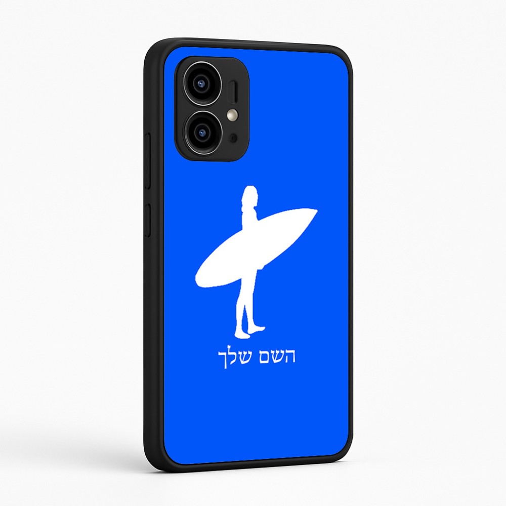 כיסוי בעיצוב אישי עם השם שלך לדגם - Motorola Edge 50 Pro 5G בעיצוב גלישה - גלישה