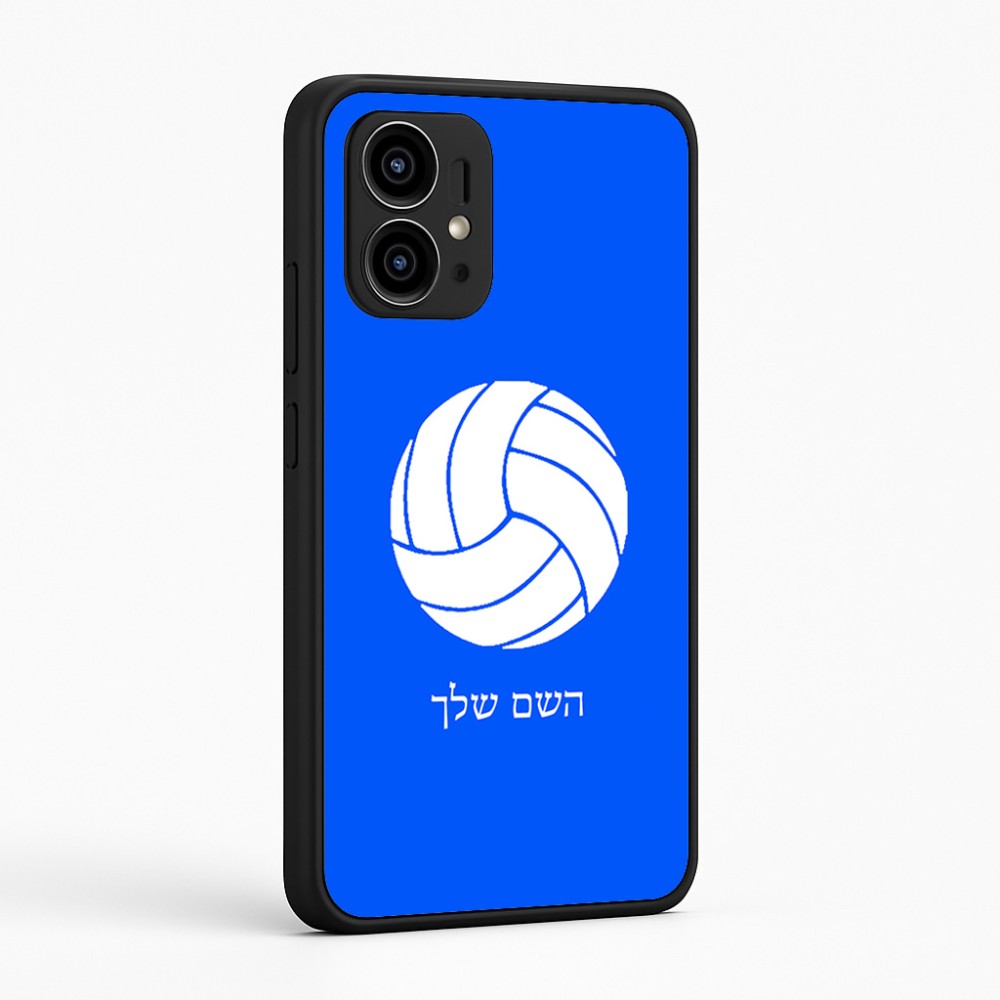 כיסוי בעיצוב אישי עם השם שלך לדגם - Motorola Edge 50 Pro 5G בעיצוב כדור כדורעף