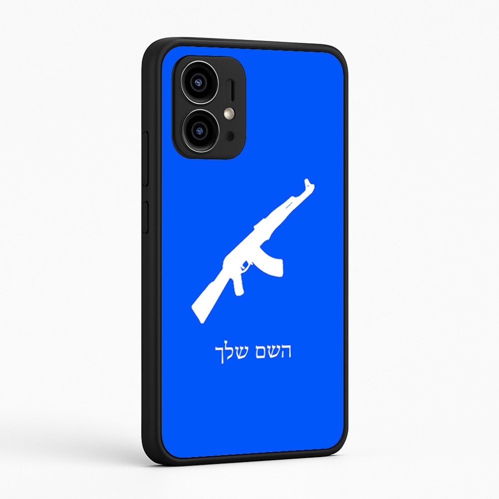 כיסוי בעיצוב אישי עם השם שלך לדגם - Motorola Edge 50 Pro 5G בעיצוב אק 47