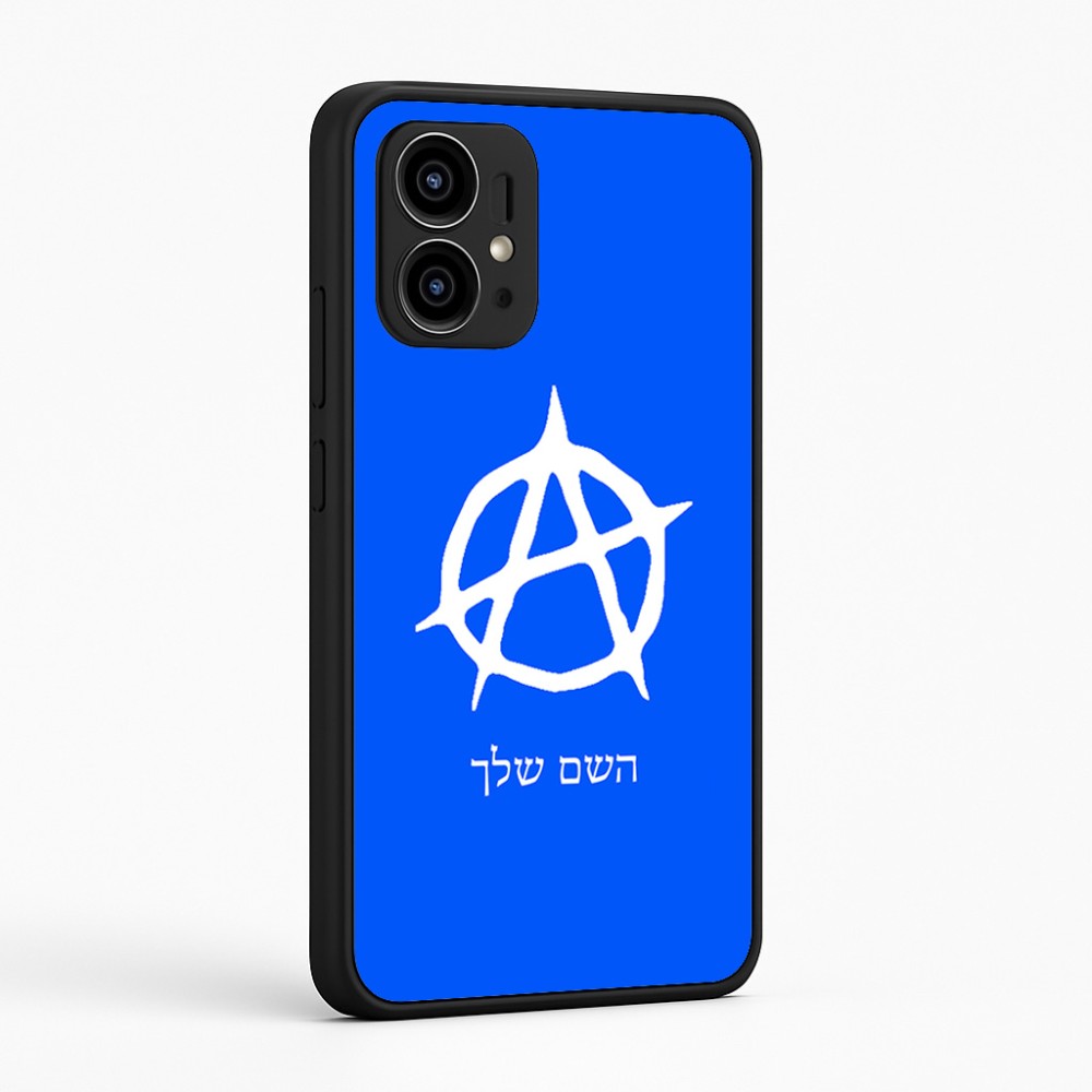 כיסוי בעיצוב אישי עם השם שלך לדגם - Motorola Edge 50 Pro 5G בעיצוב אנרכיה