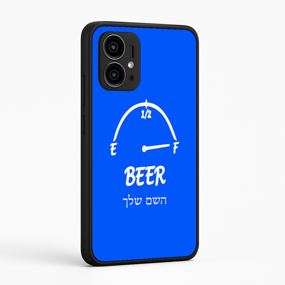 כיסוי בעיצוב אישי עם השם שלך לדגם - Motorola Edge 50 Pro 5G בעיצוב מיכל של בירה