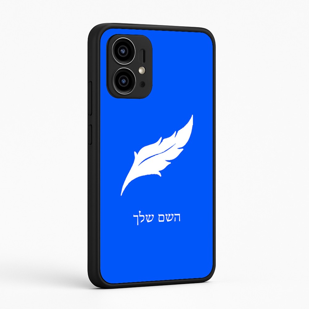 כיסוי בעיצוב אישי עם השם שלך לדגם - Motorola Edge 50 Pro 5G בעיצוב נוצת נוצה