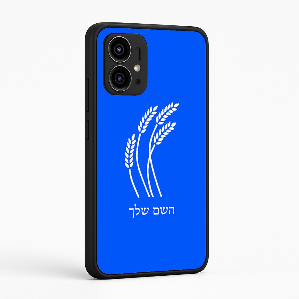 כיסוי בעיצוב אישי עם השם שלך לדגם - Motorola Edge 50 Pro 5G בעיצוב חיטה גלית זהב