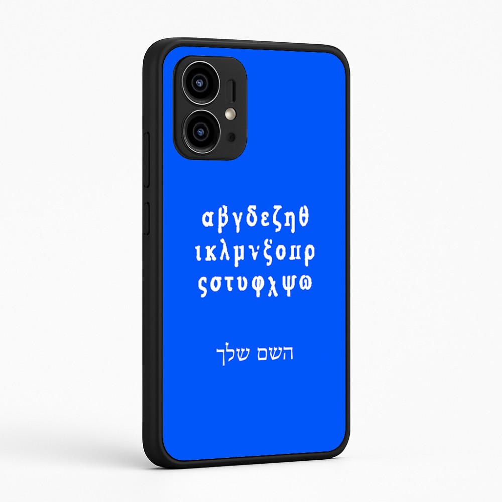 כיסוי בעיצוב אישי עם השם שלך לדגם - Motorola Edge 50 Pro 5G בעיצוב האלפבית היווני