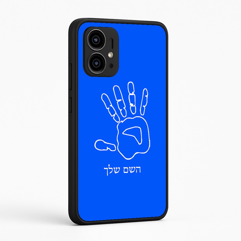 כיסוי בעיצוב אישי עם השם שלך לדגם - Motorola Edge 50 Pro 5G בעיצוב יד