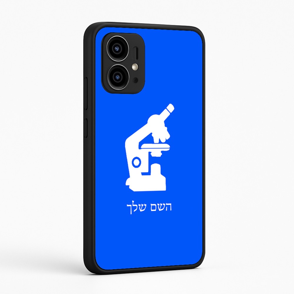 כיסוי בעיצוב אישי עם השם שלך לדגם - Motorola Edge 50 Pro 5G בעיצוב מיקרוסקופ
