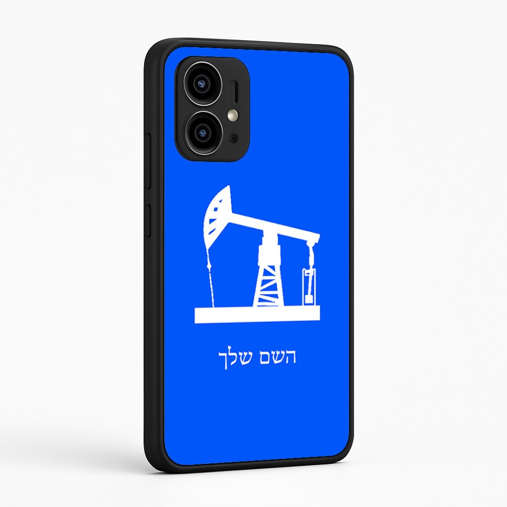 כיסוי בעיצוב אישי עם השם שלך לדגם - Motorola Edge 50 Pro 5G בעיצוב באר נפט